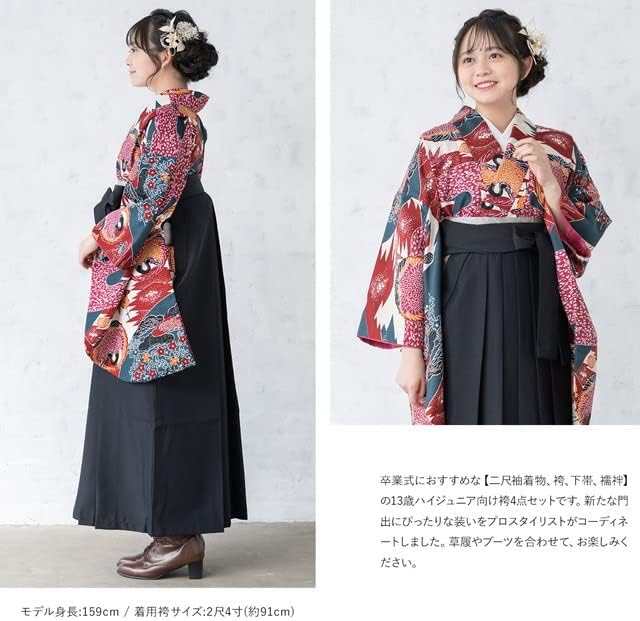 SOUBIEN] ソウビエン 袴 4点 セット (二尺袖着物/袴/長襦袢/下帯